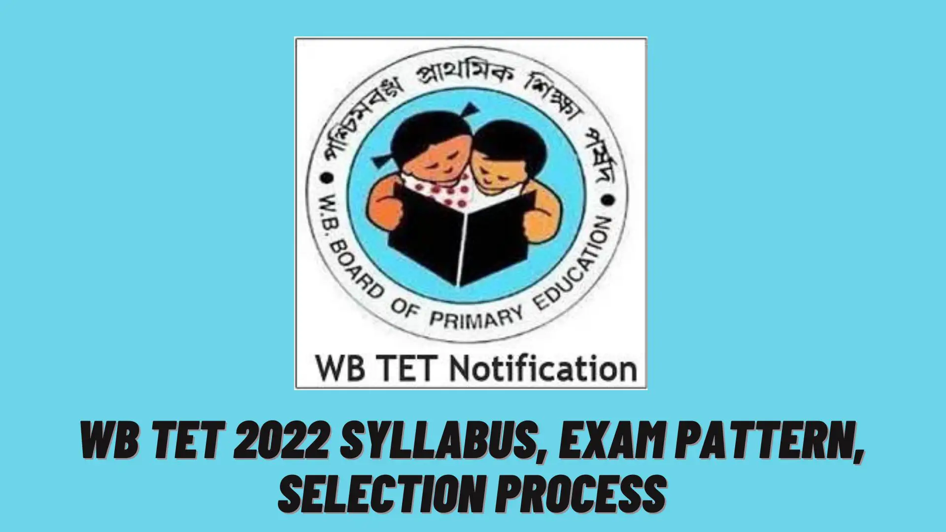 WB TET 2022 Syllabus