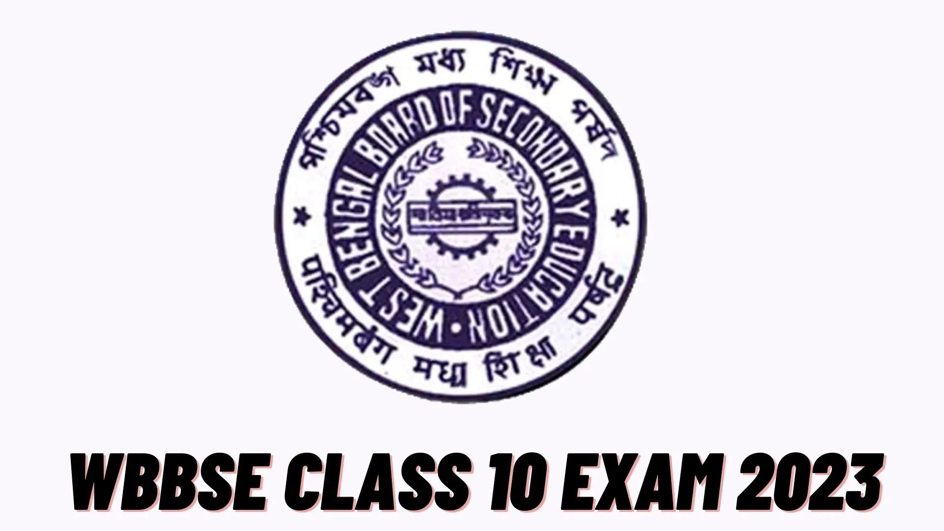 WBBSE Class 10 Exam 2023