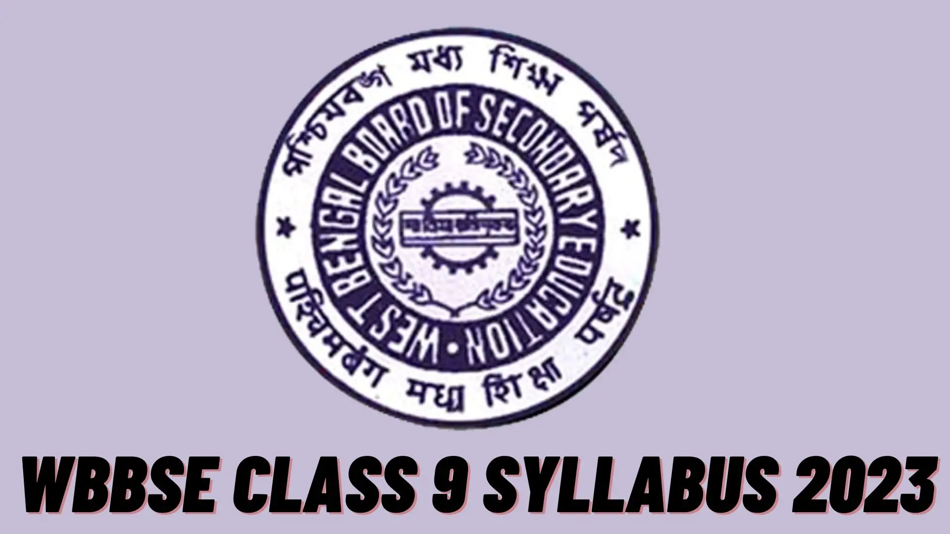 WBBSE Class 9 Syllabus 2023