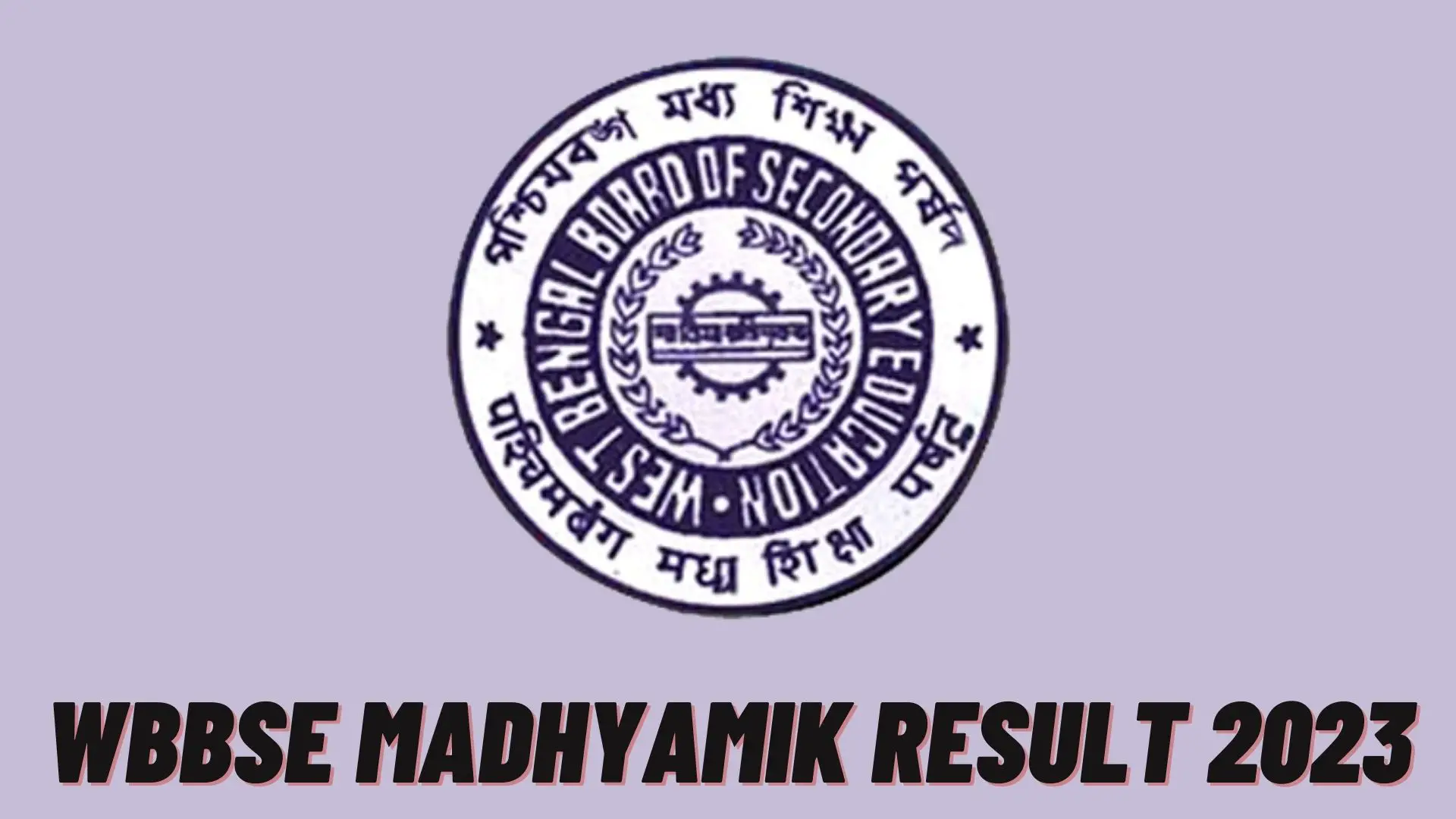 WBBSE Madhyamik Result 2023