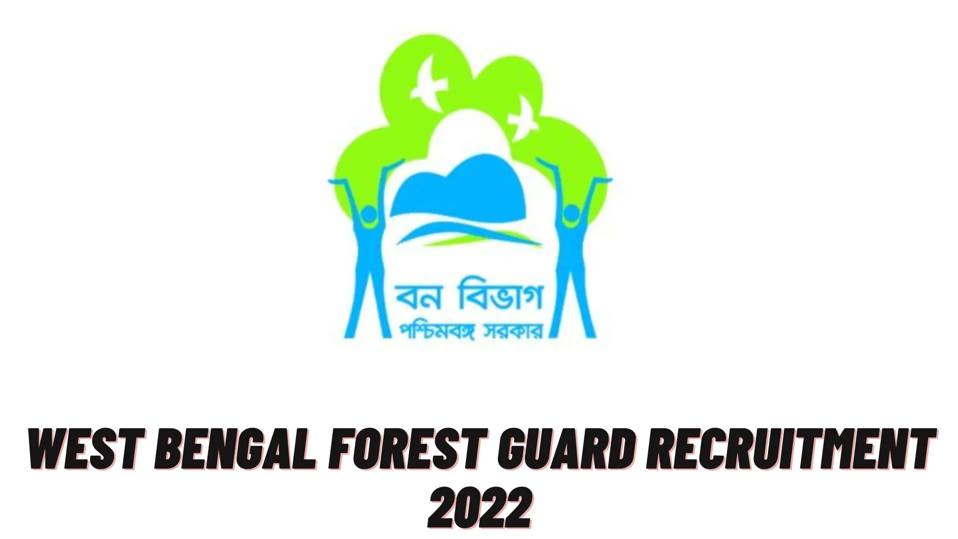 West Bengal Forest Guard Recruitment 2022