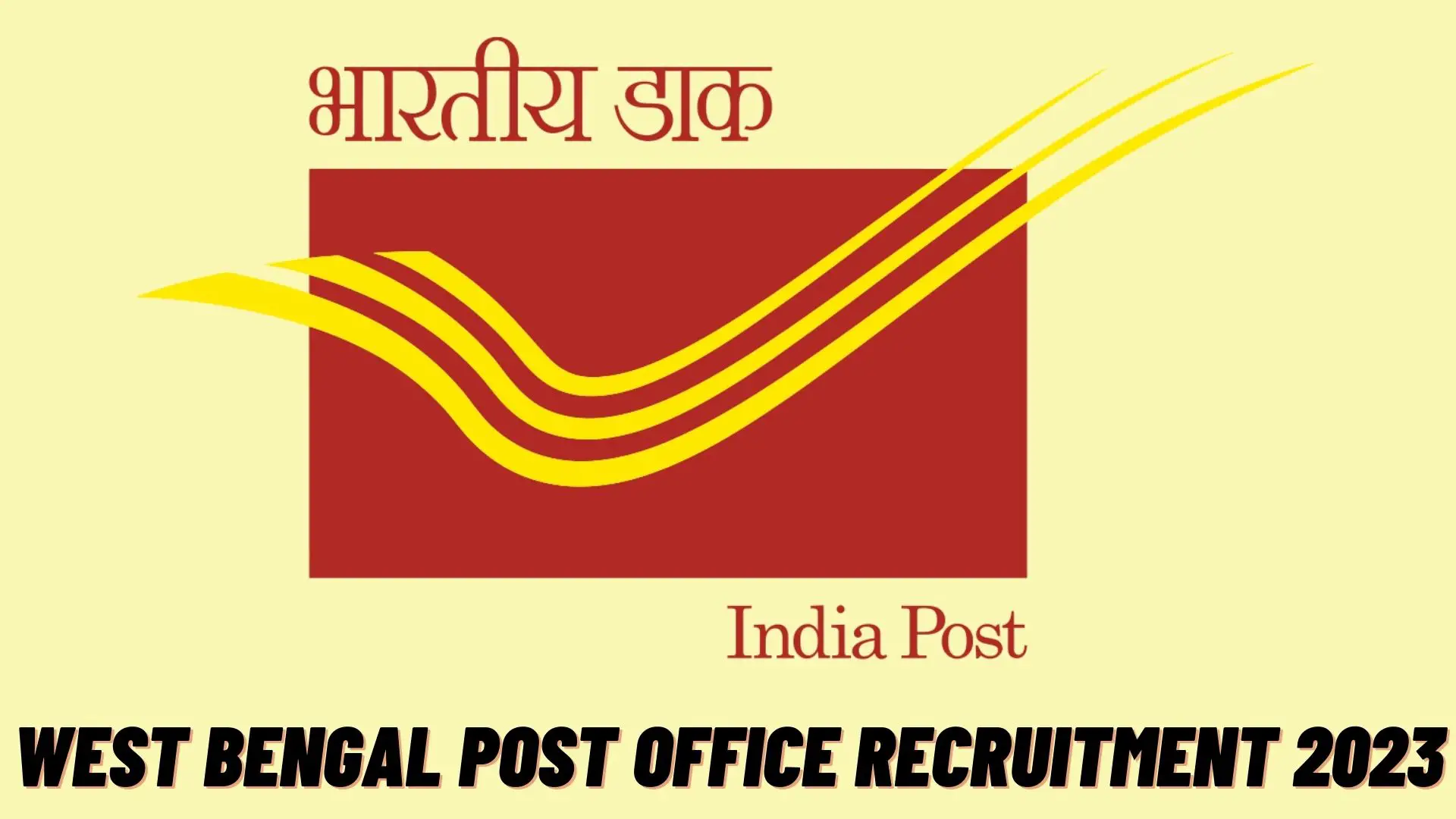West Bengal Post Office Recruitment 2023