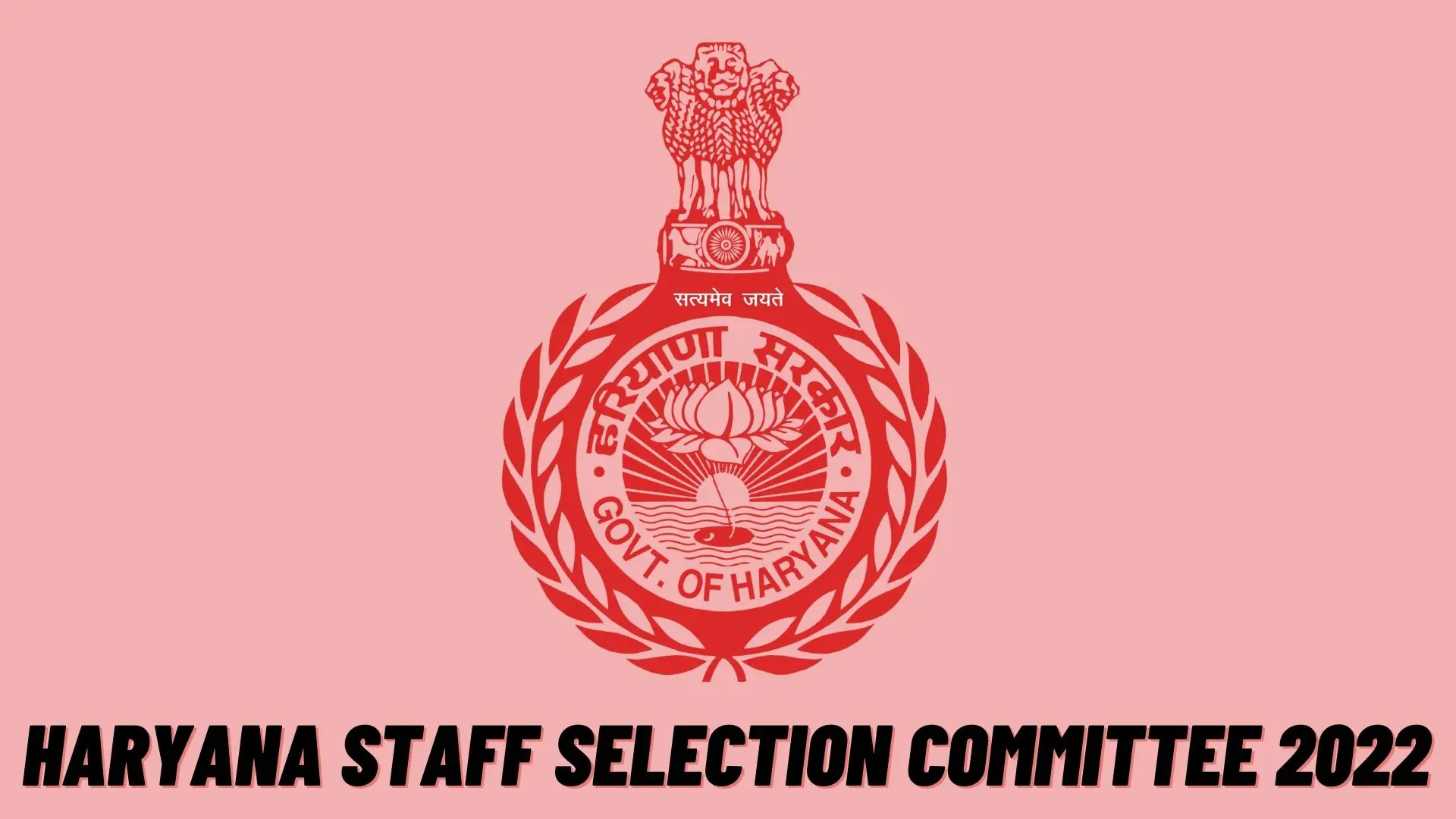 Haryana Staff Selection Committee 2022
