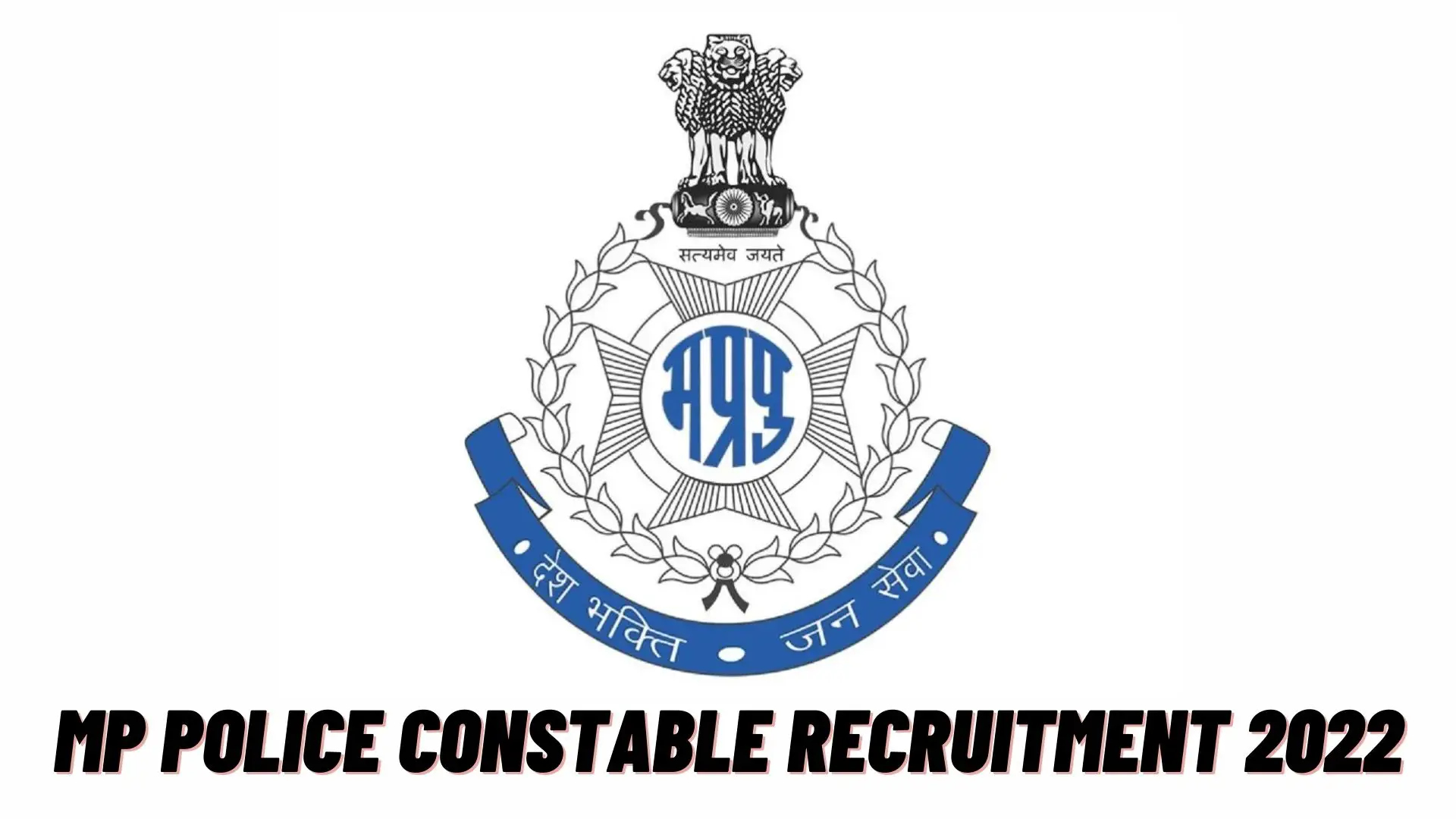 MP Police Constable Recruitment 2022