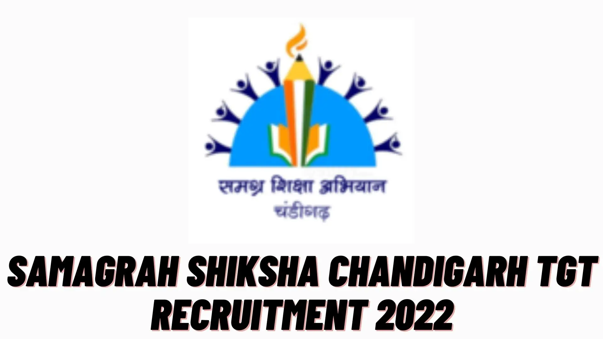 Samagrah Shiksha Chandigarh TGT Recruitment 2022