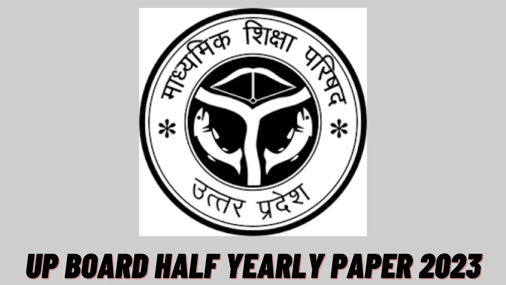UP Board Half Yearly Paper 2023