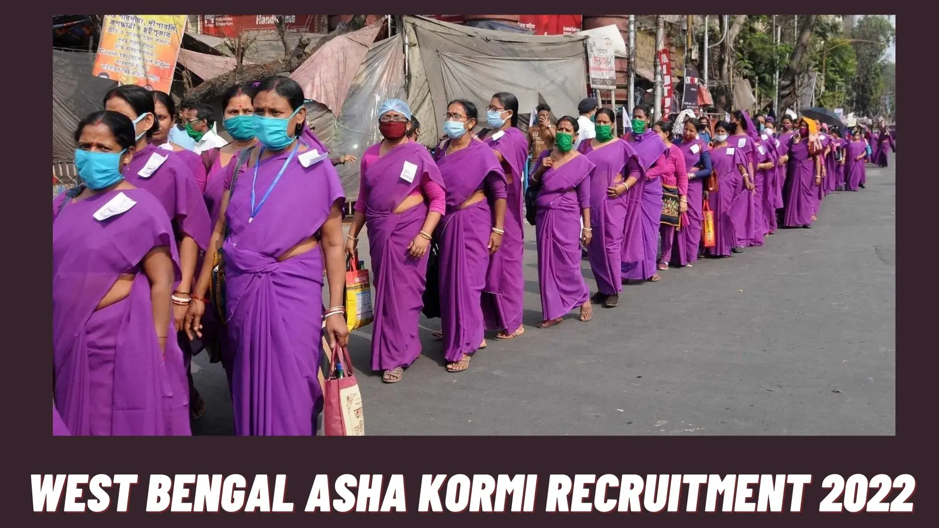West Bengal Asha Kormi Recruitment 2022