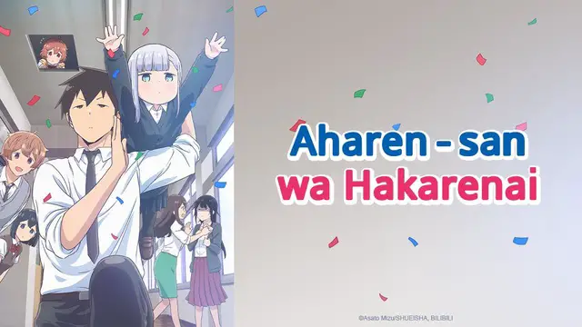 Aharen-san Season 2 Release Date