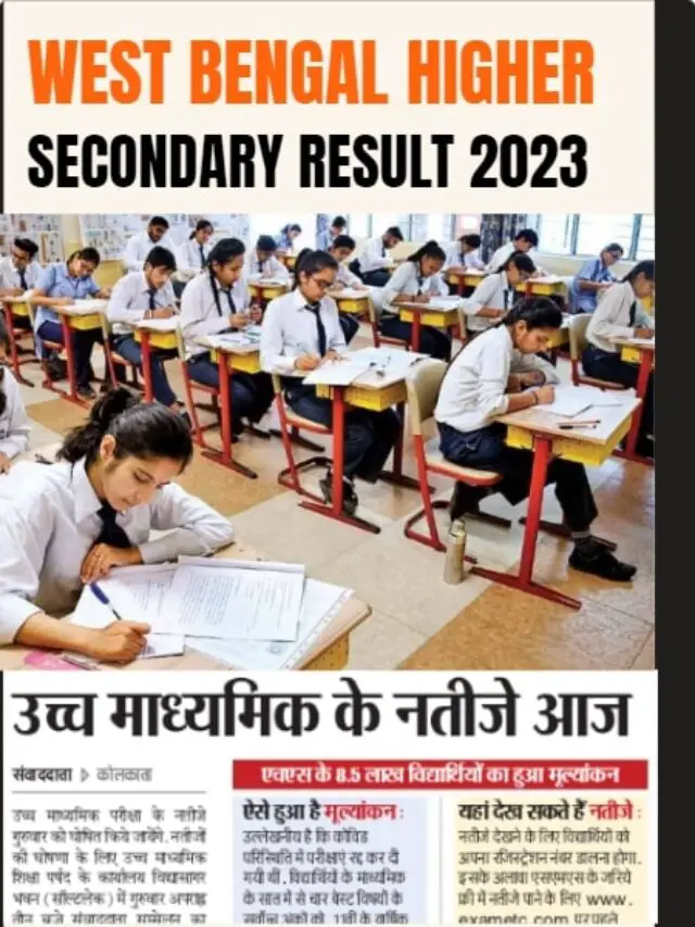West Bengal Higher Secondary Result 2023