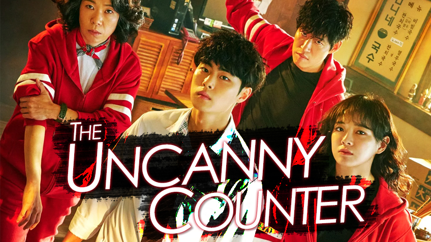 The Uncanny Counter Season 3 